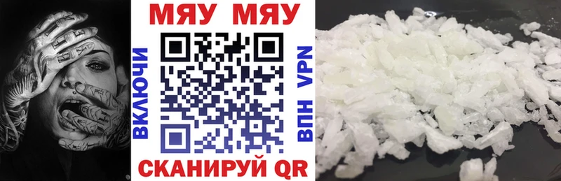 Купить наркотики Домодедово АМФ Меф ГАШ Alpha PVP