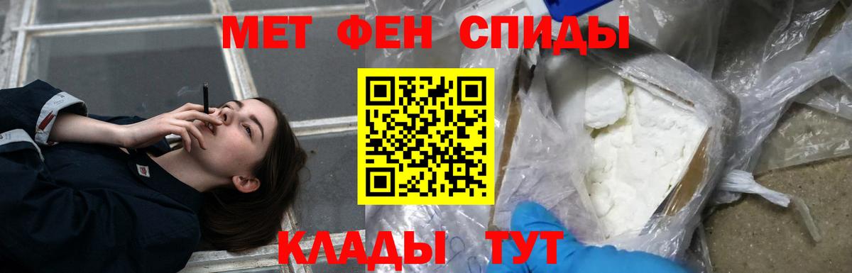 Amphetamine Розовый Домодедово