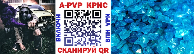 Alpha PVP VHQ  где продают   Домодедово 