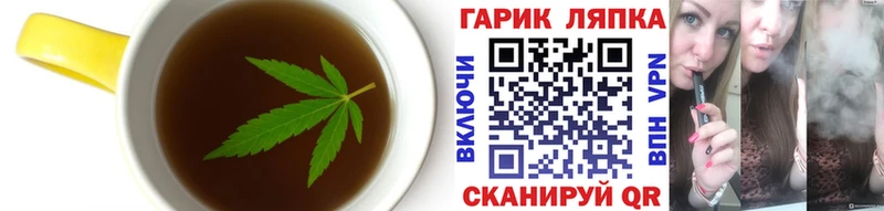 Cannafood конопля  закладка  Домодедово 