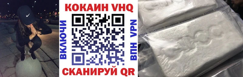 COCAIN Колумбийский Домодедово
