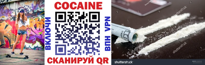 COCAIN VHQ  даркнет сайт  Домодедово 