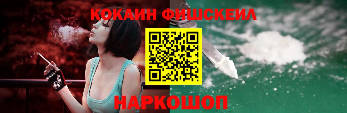Домодедово  КОКАИН  Кокаин Columbia  Вход с VPN  КОКАИН VHQ 