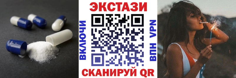 omg ссылки  Домодедово  Экстази TESLA 