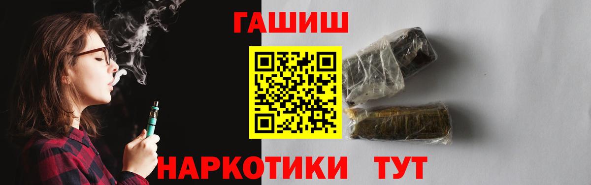 ГАШ AMNESIA HAZE  ГАШ  Домодедово 