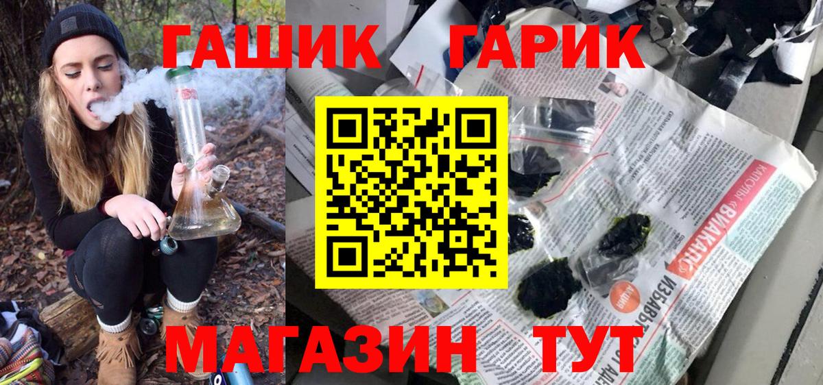 Гашиш Cannabis Домодедово