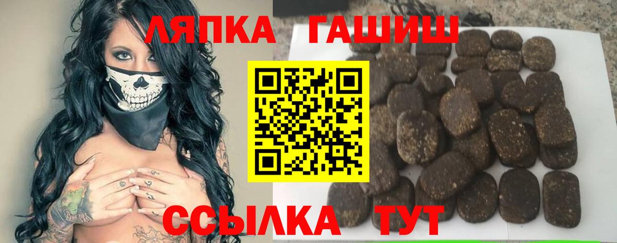 Гашиш VHQ  Вход с VPN  Домодедово  Гашиш убойный 