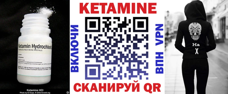 Кетамин ketamine  Домодедово 