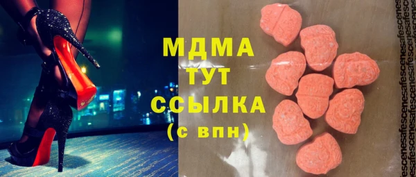 прущий лед Белоозёрский