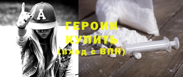 кристаллы Богданович