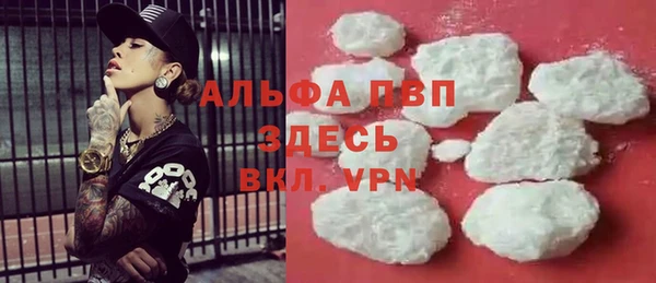 ГАЛЛЮЦИНОГЕННЫЕ ГРИБЫ Богородицк