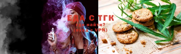 ГАЛЛЮЦИНОГЕННЫЕ ГРИБЫ Богородицк
