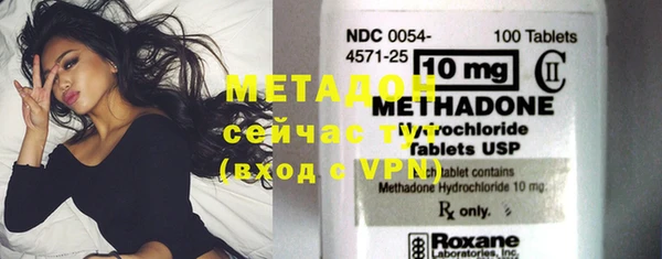гашишное масло Белокуриха