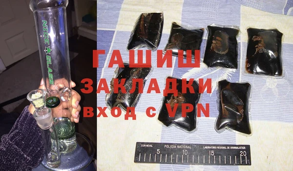 spice Богородск