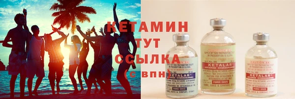 spice Богородск