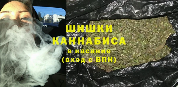 кристаллы Богданович