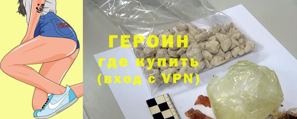 кристаллы Богданович