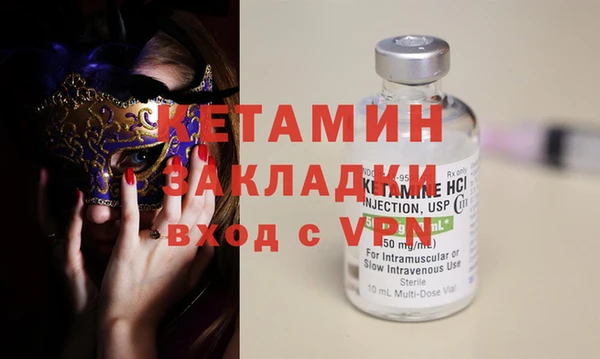 spice Богородск