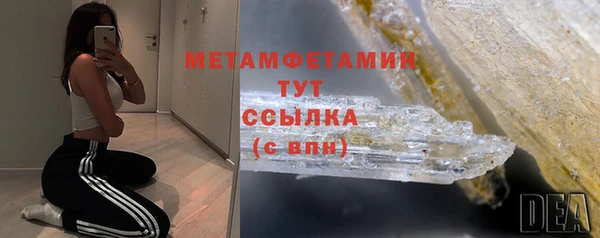 кристаллы Богданович