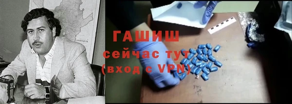 кристаллы Богданович