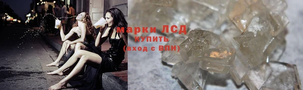 ГАЛЛЮЦИНОГЕННЫЕ ГРИБЫ Богородицк