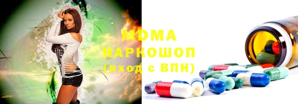 кристаллы Богданович