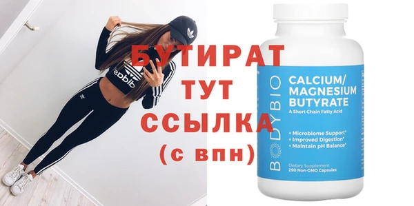 ГАЛЛЮЦИНОГЕННЫЕ ГРИБЫ Богородицк