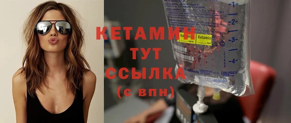 spice Богородск