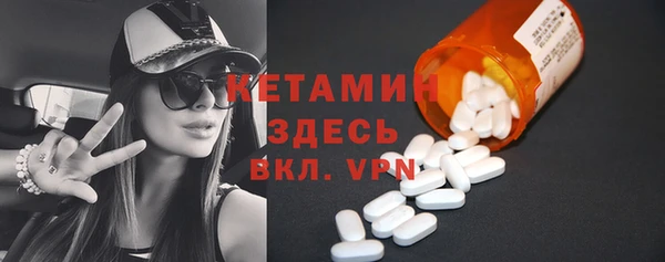 кристаллы Богданович
