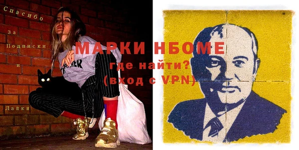 гашишное масло Белокуриха