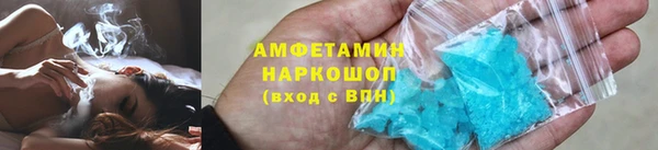 кристаллы Богданович