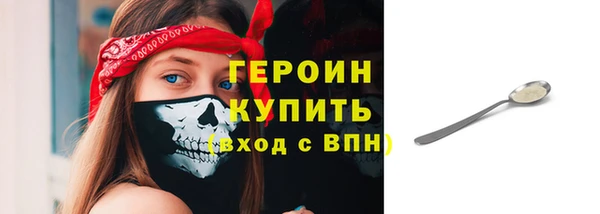 ГАЛЛЮЦИНОГЕННЫЕ ГРИБЫ Богородицк