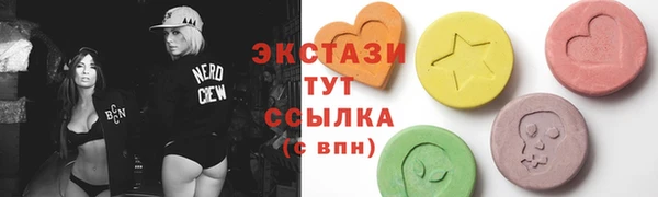 ГАЛЛЮЦИНОГЕННЫЕ ГРИБЫ Богородицк