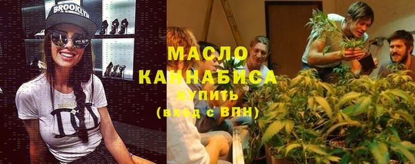ГАЛЛЮЦИНОГЕННЫЕ ГРИБЫ Богородицк