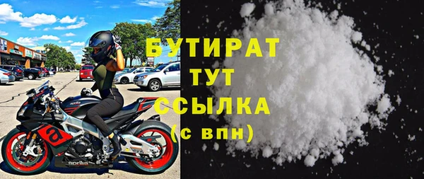кристаллы Богданович