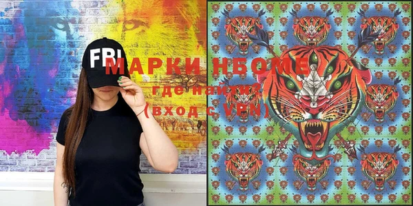 мяу мяу кристалл Беломорск