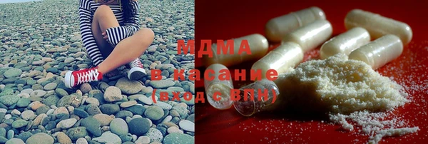 ГАЛЛЮЦИНОГЕННЫЕ ГРИБЫ Богородицк