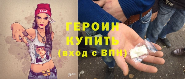кристаллы Богданович