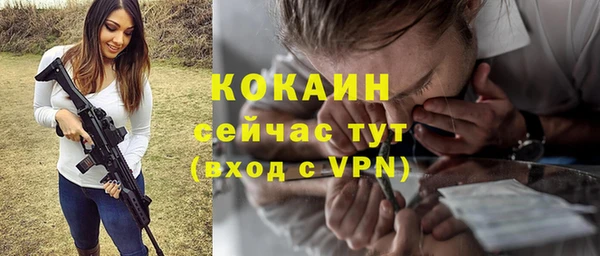 гашишное масло Белокуриха