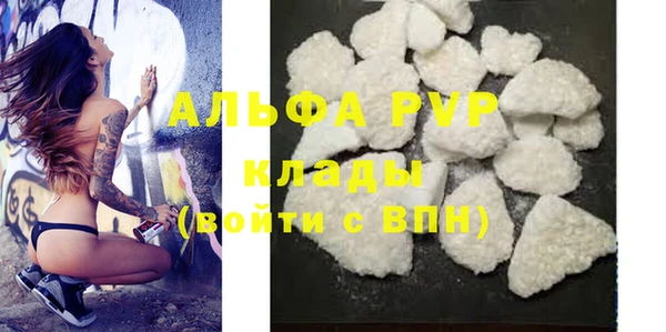 мяу мяу кристалл Беломорск