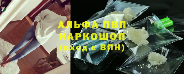 кристаллы Богданович