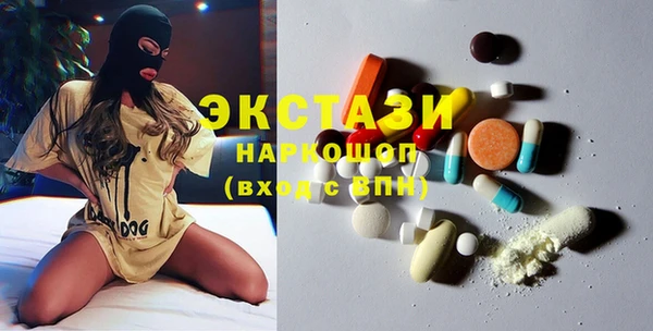 мяу мяу кристалл Беломорск