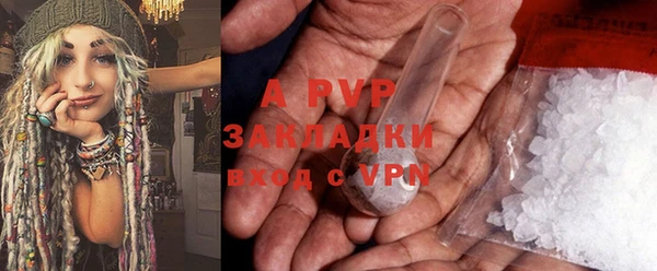 мяу мяу кристалл Беломорск