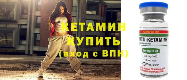 spice Богородск