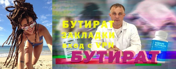 ГАЛЛЮЦИНОГЕННЫЕ ГРИБЫ Богородицк