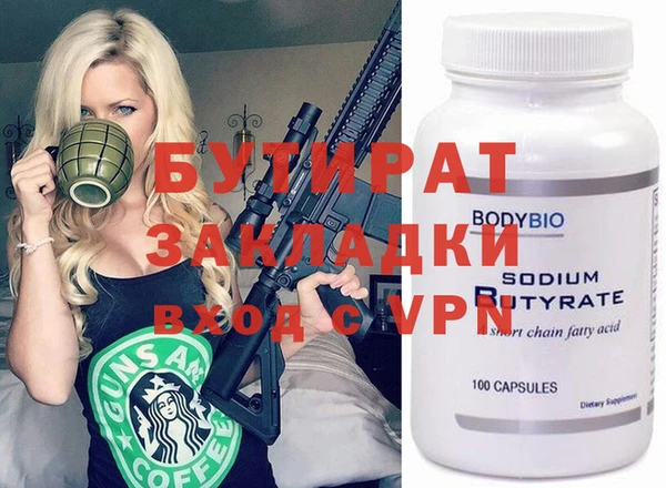 ГАЛЛЮЦИНОГЕННЫЕ ГРИБЫ Богородицк