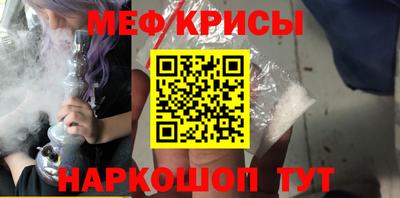 спиды Бийск