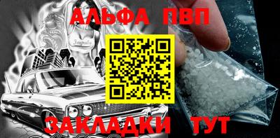 мет Гагарин