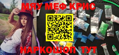 мет Гагарин