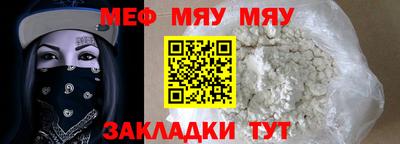 мет Гагарин